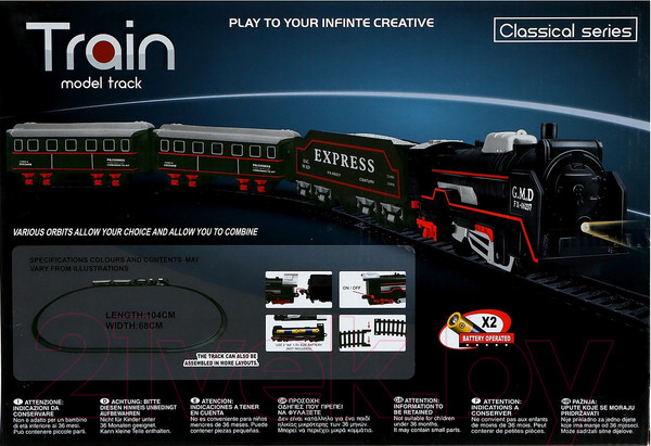 Изображение товара Железная дорога игрушечная Sima-Land Классика / 9731624