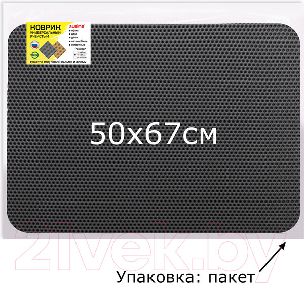 Изображение товара Коврик грязезащитный Laima Eva 608713 (серый)