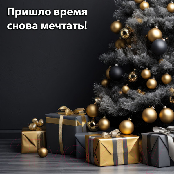 Изображение товара Набор шаров новогодних Золотая сказка Eden Colors / 591979 (24шт, золото/черный)