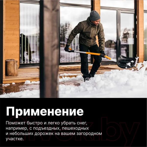 Изображение товара Лопата для уборки снега Fiskars 1057186