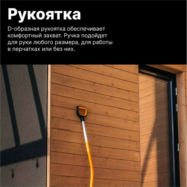 Изображение товара Лопата для уборки снега Fiskars 1057186