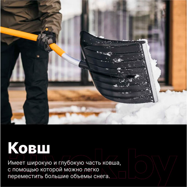 Изображение товара Лопата для уборки снега Fiskars 1057186