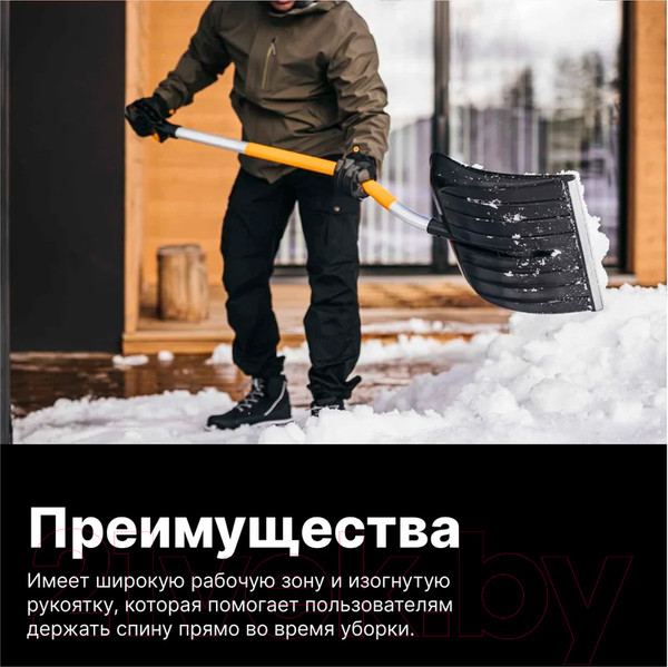 Изображение товара Лопата для уборки снега Fiskars 1057186