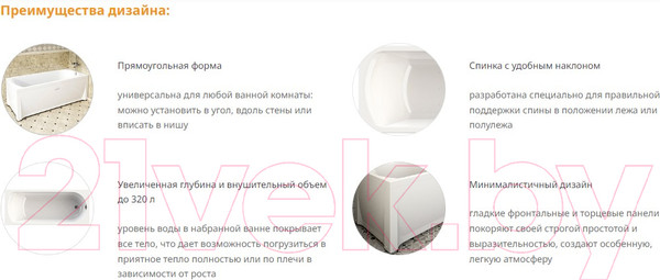 Изображение товара Ванна акриловая Radomir Николь 180x80 / 2-01-0-0-1-210Р (с каркасом)
