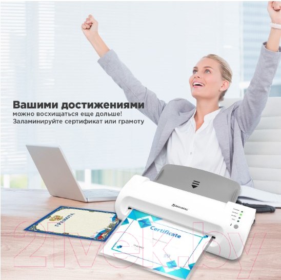 Изображение товара Ламинатор Brauberg Silver Max A4 / 532624