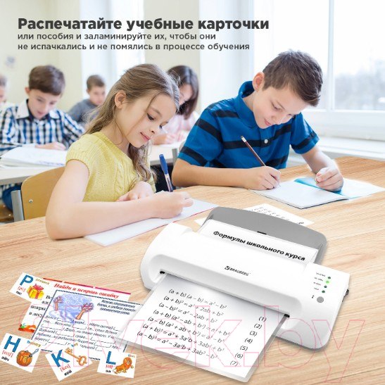Изображение товара Ламинатор Brauberg Silver Max A4 / 532624