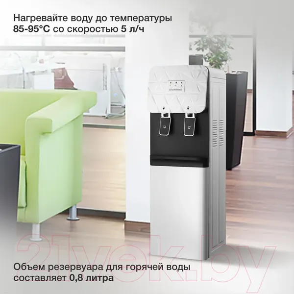 Изображение товара Кулер StarWind SW-1003FW (белый)