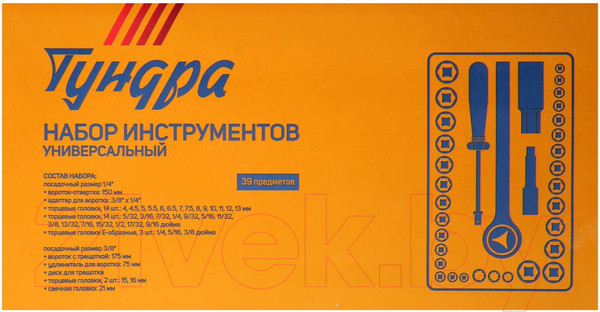 Изображение товара Универсальный набор инструментов Tundra 881849 (39 предметов)