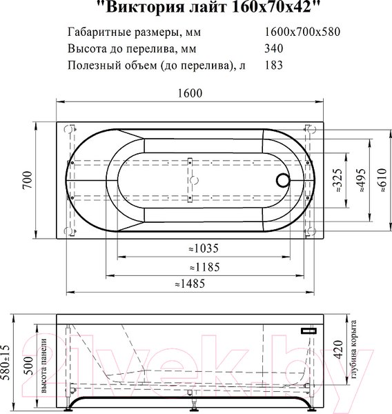 Изображение товара Ванна акриловая Radomir Виктория Лайт 160x70x42 / 2-01-0-0-1-258Р (с каркасом)