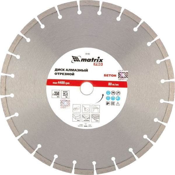Изображение товара Отрезной диск алмазный Matrix 731103