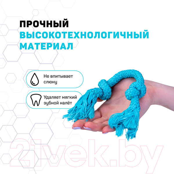 Изображение товара Игрушка для собак Playology Dri-Tech Rope / P3000818 (с ароматом арахиса, маленький,  голубой)
