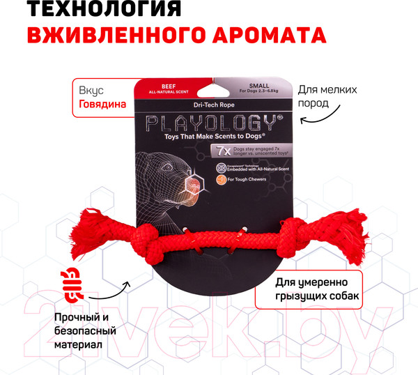 Изображение товара Игрушка для собак Playology Dri-Tech Rope / P300758 (с ароматом говядины, маленький,  красный)