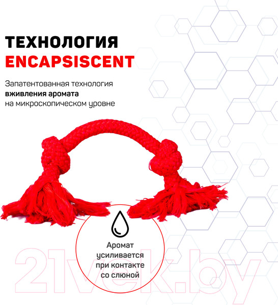 Изображение товара Игрушка для собак Playology Dri-Tech Rope / P300758 (с ароматом говядины, маленький,  красный)