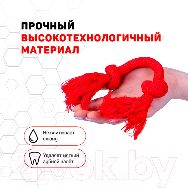Изображение товара Игрушка для собак Playology Dri-Tech Rope / P300758 (с ароматом говядины, маленький,  красный)