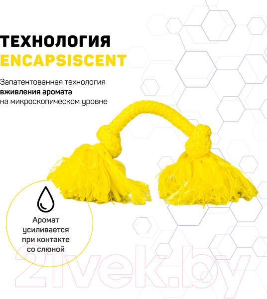 Изображение товара Игрушка для собак Playology Dri-Tech Rope / P300757 (с ароматом курицы, маленький, желтый)
