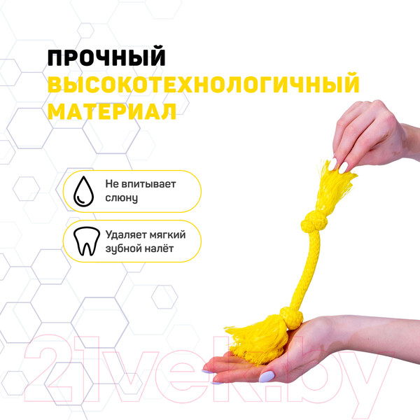 Изображение товара Игрушка для собак Playology Dri-Tech Rope / P300757 (с ароматом курицы, маленький, желтый)