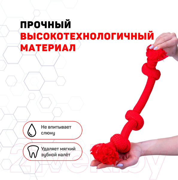 Изображение товара Игрушка для собак Playology Dri-Tech Rope / P300761 (с ароматом говядины, средний, красный)