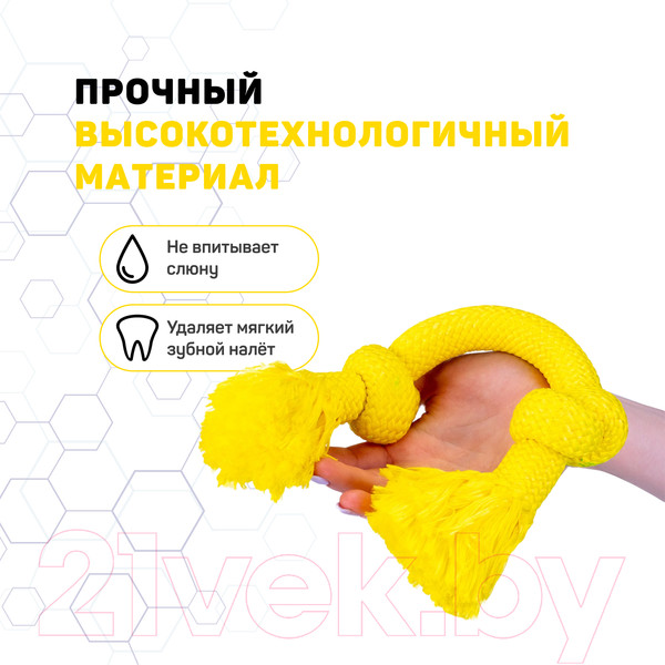 Изображение товара Игрушка для собак Playology Dri-Tech Rope / P300760 (с ароматом курицы, средний, желтый)
