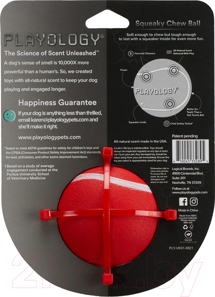 Изображение товара Игрушка для собак Playology Squeaky Chew Ball / P33289 (с ароматом говядины, красный)