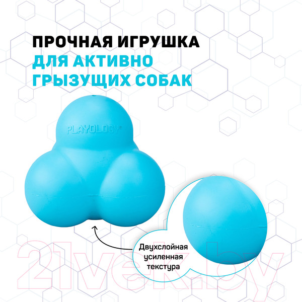 Изображение товара Игрушка для собак Playology Squeaky Bounce Ball / P33296 (с ароматом арахиса, голубой)