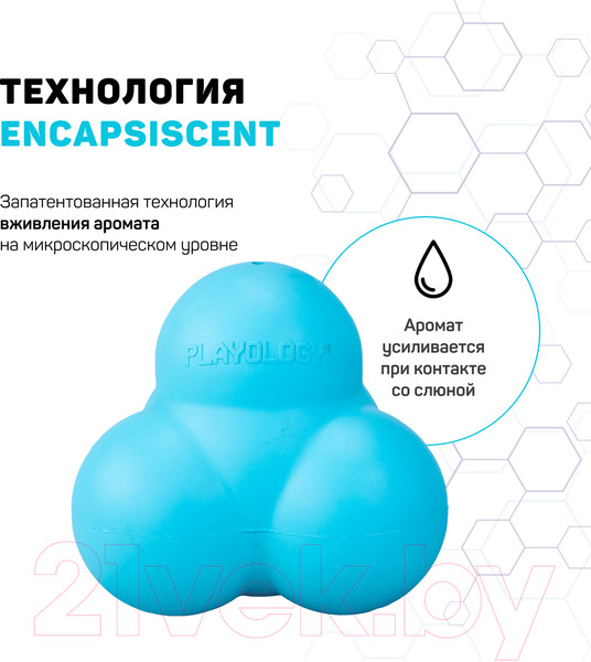 Изображение товара Игрушка для собак Playology Squeaky Bounce Ball / P33296 (с ароматом арахиса, голубой)