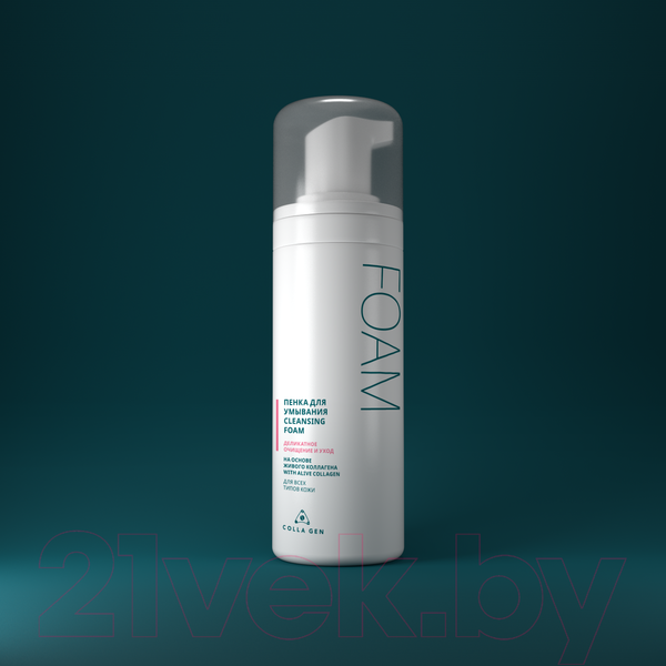 Изображение товара Пенка для умывания Первый Живой Коллаген Для молодой кожи на основе Живого коллагена (160мл)