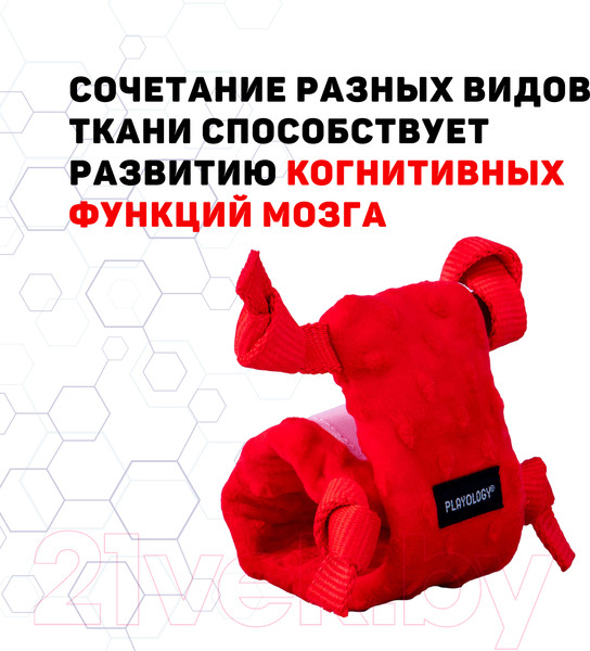 Изображение товара Игрушка для собак Playology Puppy Sensory Snail / P33343 (с ароматом говядины, красный)