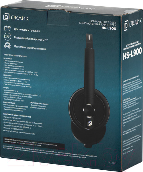 Изображение товара Наушники-гарнитура Оклик HS-L900 / 1532022 (черный)