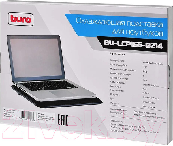 Изображение товара Подставка для ноутбука Buro BU-LCP156-B214 (черный)