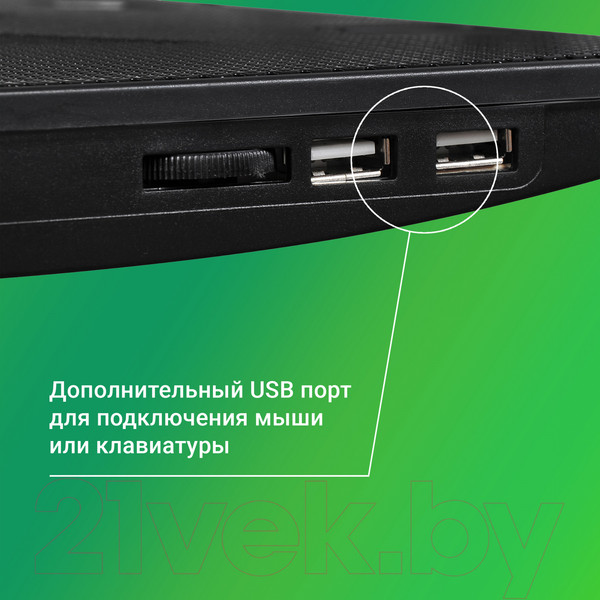 Изображение товара Подставка для ноутбука Digma D-NCP170-2H (черный)