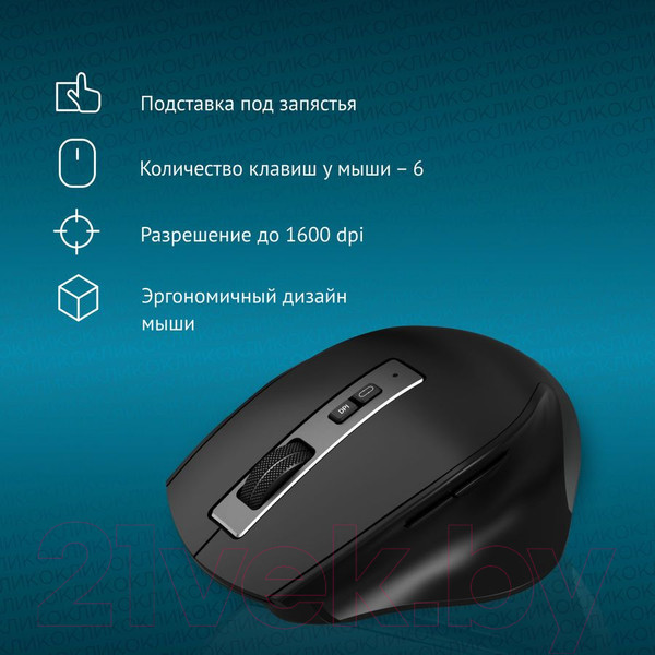 Изображение товара Комплект клавиатура и мышь Оклик S290W / 351701