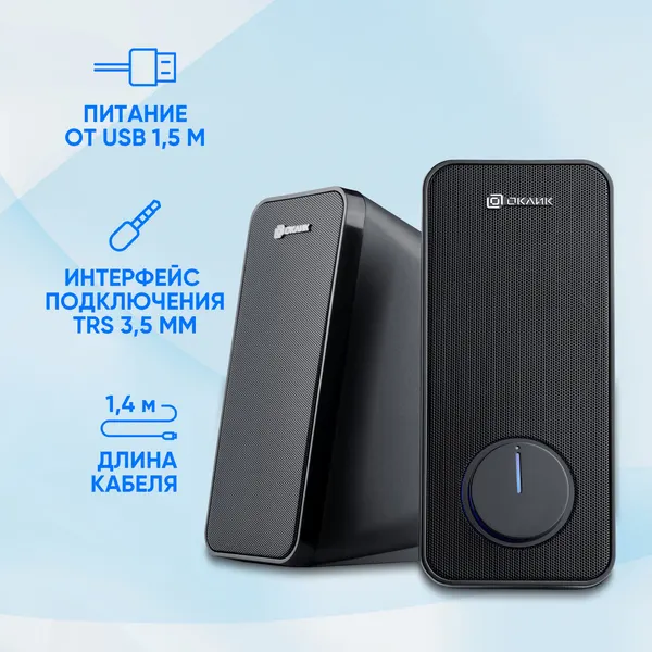 Изображение товара Мультимедиа акустика Оклик OK-175 (черный)