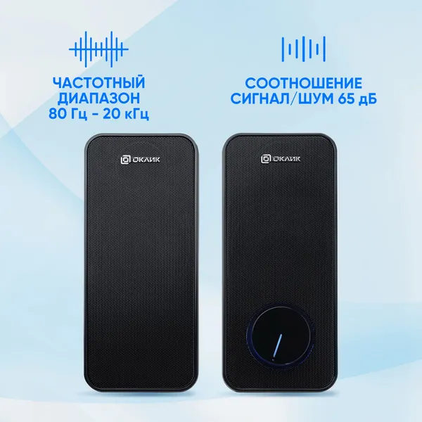 Изображение товара Мультимедиа акустика Оклик OK-175 (черный)
