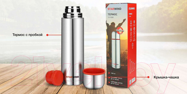 Изображение товара Термос для напитков StarWind 10-1000 (серебристый/красный)