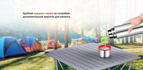 Изображение товара Термос для напитков StarWind 10-1000 (серебристый/красный)