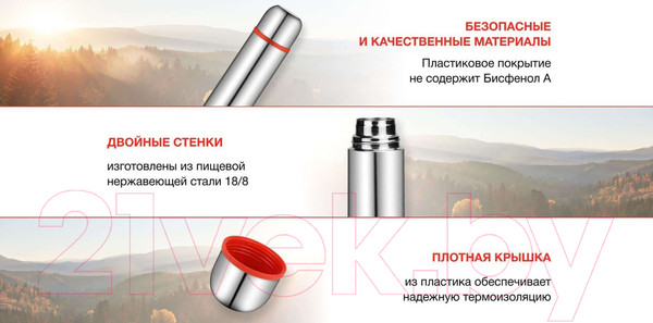 Изображение товара Термос для напитков StarWind 10-1000 (серебристый/красный)