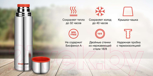 Изображение товара Термос для напитков StarWind 10-1000 (серебристый/красный)