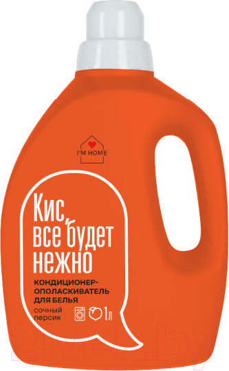 Изображение товара Кондиционер для белья I'm Home Сочный персик (1л)