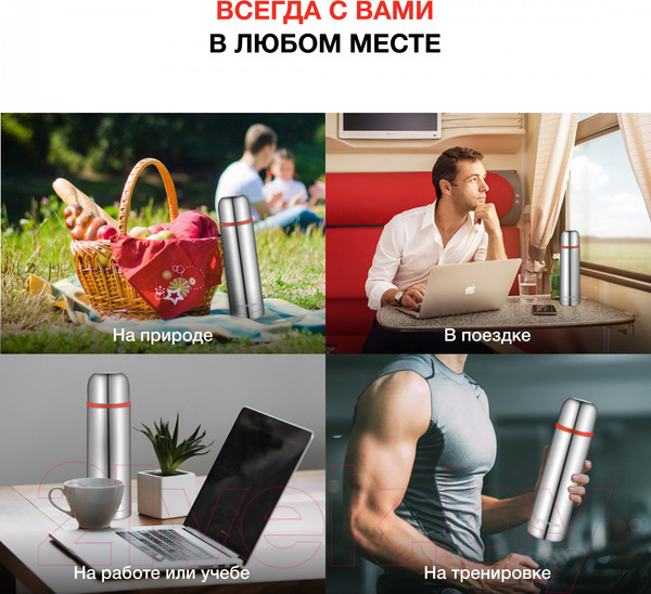 Изображение товара Термос для напитков StarWind 10-1000 (серебристый/красный)