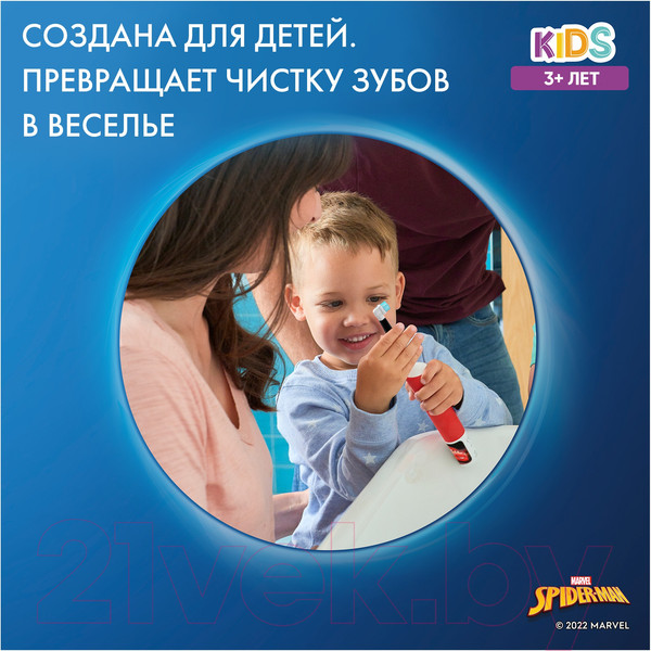 Изображение товара Набор насадок для зубной щетки Oral-B EB10S Spiderman (4шт)