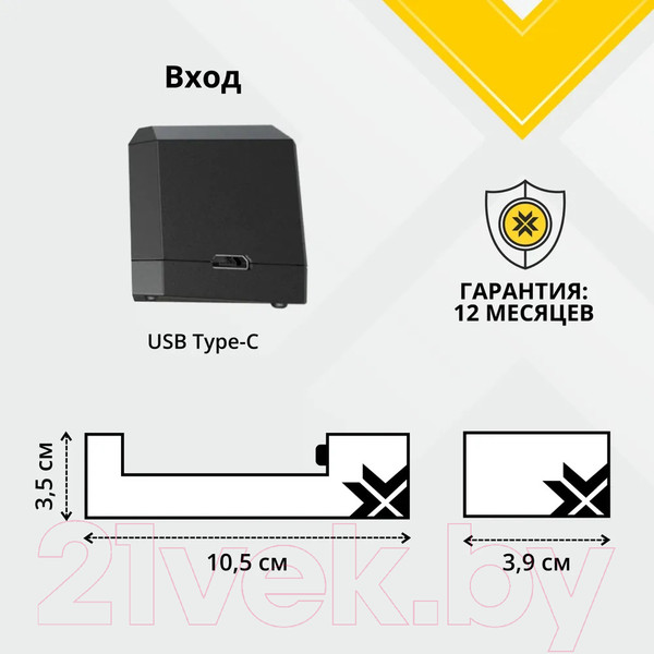 Изображение товара Зарядное устройство для аккумуляторов XTAR SC1 (с USB кабелем)
