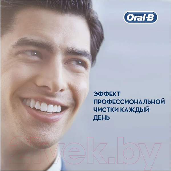 Изображение товара Набор электрических зубных щеток Oral-B Pro 1 790 Duo