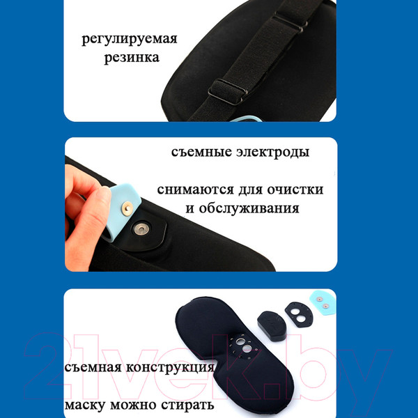 Изображение товара Маска для сна Calmer K-0603545402 (черный)