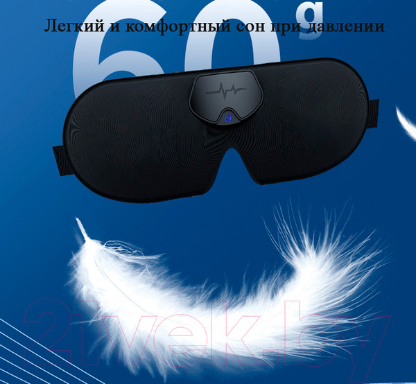 Изображение товара Маска для сна Calmer K-0603545402 (черный)