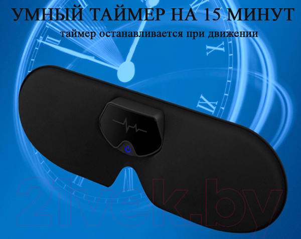 Изображение товара Маска для сна Calmer K-0603545402 (черный)