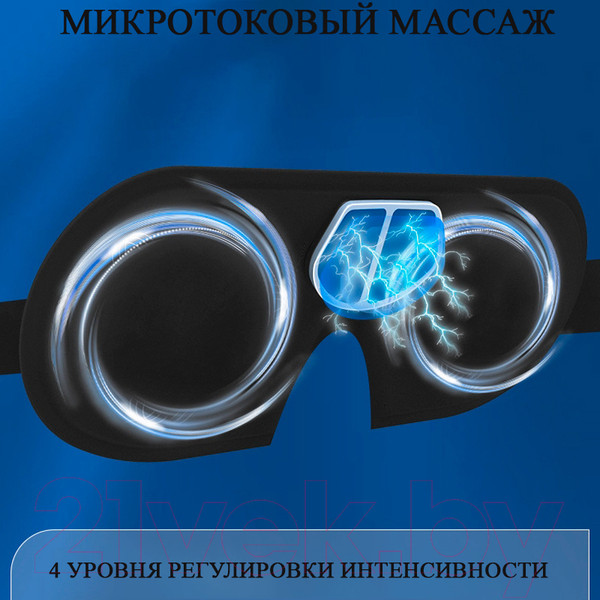 Изображение товара Маска для сна Calmer K-0603545402 (черный)