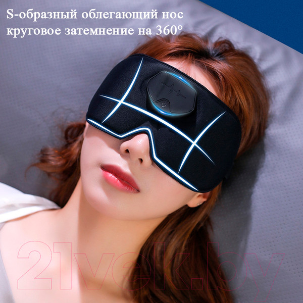 Изображение товара Маска для сна Calmer K-0603545402 (черный)