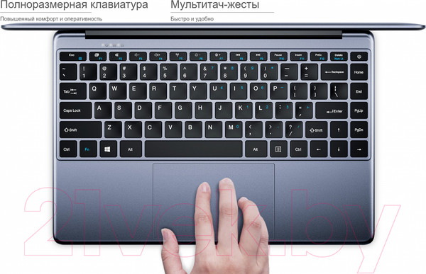 Изображение товара Ноутбук Chuwi HeroBook Pro 14.1 (N4020/8G/256GB/Win11 Home)