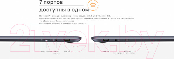 Изображение товара Ноутбук Chuwi HeroBook Pro 14.1 (N4020/8G/256GB/Win11 Home)