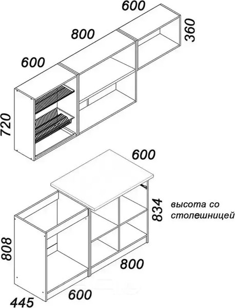 Изображение товара Кухонный гарнитур Stolline Бланка / СТЛ.218.00Р1 (белый/крослайн карамель/крослайн латте)